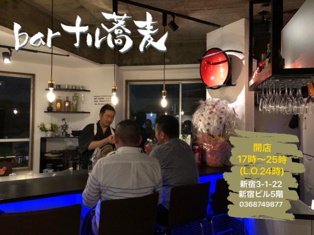bar80669852's tweet photo. 昨日オープン致しました！
これから宜しくお願いします❗
本日も17時からです！ https://t.co/jDmJ9UQpCt