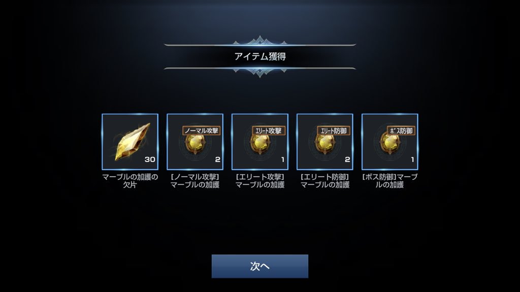 Etiqueta 怪しい鉱石 Al Twitter