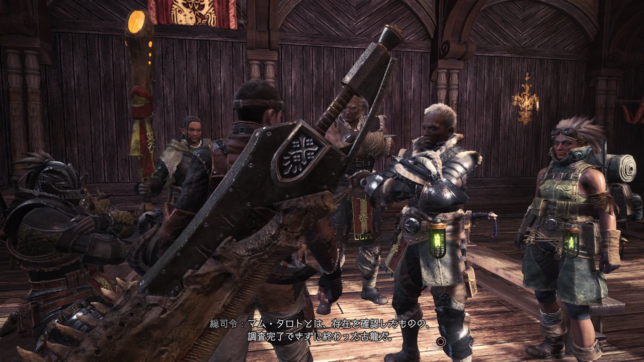 モンスターハンターワールド アイスボーン公式 特別調査 マム タロト が集会エリアのクエストカウンターに登場 集会エリアメンバー全員で協力して調査を進める 新モンスター 爛輝龍 マム タロト が登場 ゲームクリア後探索やフリークエストを