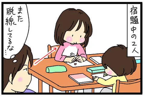 たくあんムスメたち。 : アイデアグッズ? https://t.co/cDnBnEg8Ae 