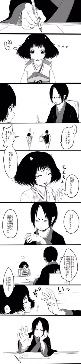 鬼太郎以外の絵を上げるのめちゃくちゃ久々だなと思いつつ、鬼灯2期弐が相変わらず楽しくて鬼マキ最高ってなってるので、だーいぶ前に描いた鬼マキ。鬼マキ可愛い鬼マキ。
あと先週のマジカルマリンのcv野沢さん素晴らしかった 