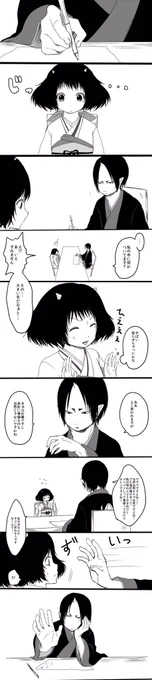 鬼太郎以外の絵を上げるのめちゃくちゃ久々だなと思いつつ、鬼灯2期弐が相変わらず楽しくて鬼マキ最高ってなってるので、だーいぶ前に描いた鬼マキ。鬼マキ可愛い鬼マキ。
あと先週のマジカルマリンのcv野沢さん素晴らしかった 