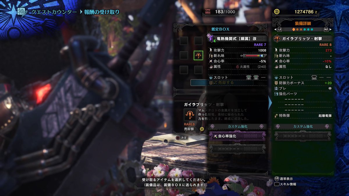 あーちぁー ゴリラ 最強ボウガンきたこれ Q 無属性強化乗るからマジやばい Q Mhw マムタロト