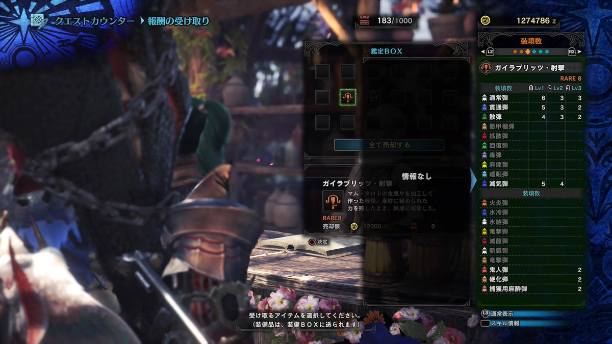 あーちぁー ゴリラ 最強ボウガンきたこれ Q 無属性強化乗るからマジやばい Q Mhw マムタロト