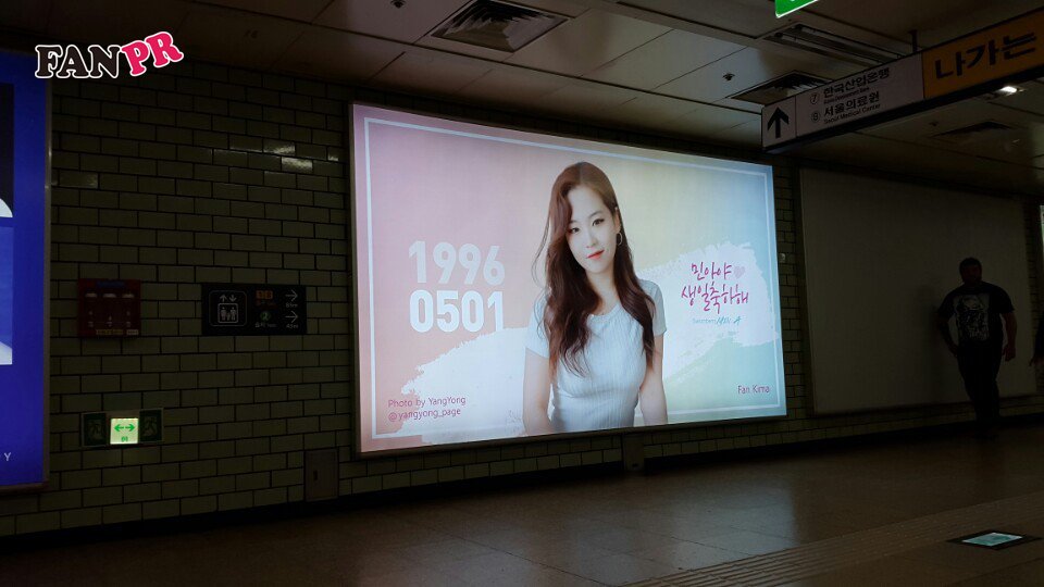 fanpr_2200's tweet image. 스위치베리 민아님의 생일축하광고 ♥
민아님의 5월 1일 생일 축하합니다 :)
생일광고는 삼성역에서 만나보실 수 있으세요 !

#스위치베리 #switchberry #스위치베리민아 #민아 #5월1일
#생일축하해요 #삼성역 #생일축하광고 #팬피알 #스프링비트컴