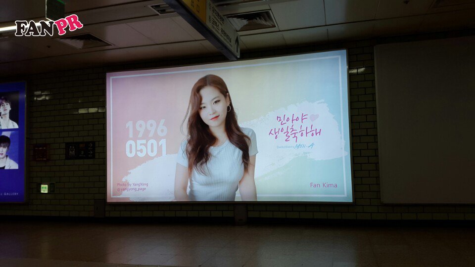 fanpr_2200's tweet image. 스위치베리 민아님의 생일축하광고 ♥
민아님의 5월 1일 생일 축하합니다 :)
생일광고는 삼성역에서 만나보실 수 있으세요 !

#스위치베리 #switchberry #스위치베리민아 #민아 #5월1일
#생일축하해요 #삼성역 #생일축하광고 #팬피알 #스프링비트컴