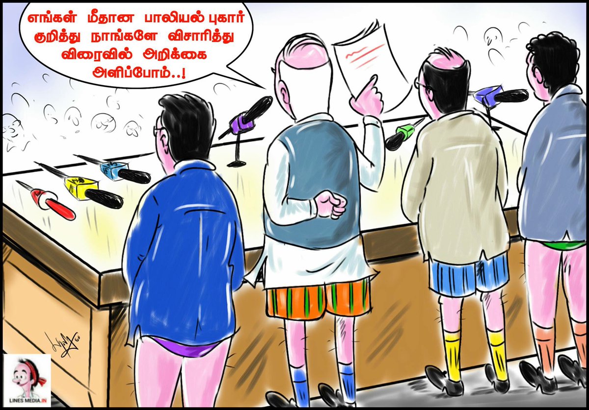 thefighter1985's tweet photo. சந்தேகமே உங்க மேலத்தான்ப்பூ.😂😂😂
#GetOutTnGoverner #prohit #NirmalaDevi https://t.co/cA99fYVcpr