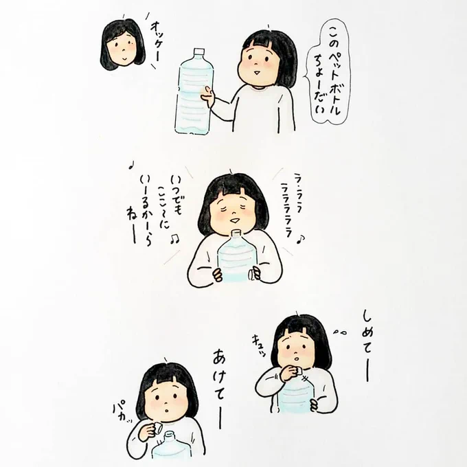 録音…？？笑 