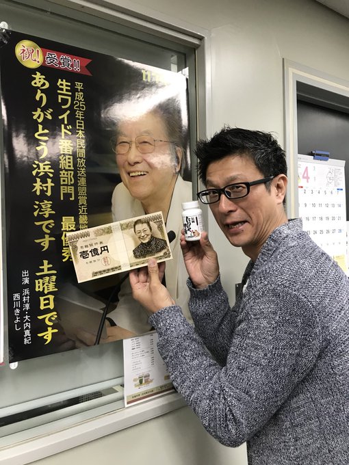 鳥居睦子アナウンサーの画像はコチラ 出身高校 大学はどこか 関西エンタメ スポーツの穴