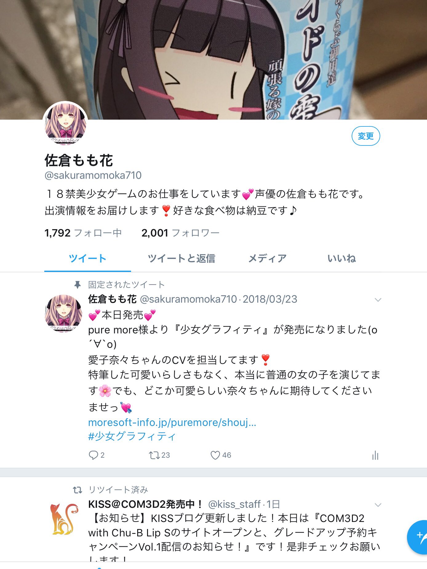 佐倉もも花 00フォロワーさん突破 佐倉もも花を応援して頂きありがとうございます とても嬉しい事に 佐倉のフォロワーさんが00人突破しました 沢山の方に作品をお伝えしたいので もっともっと頑張ります 応援よろしくお願い致します