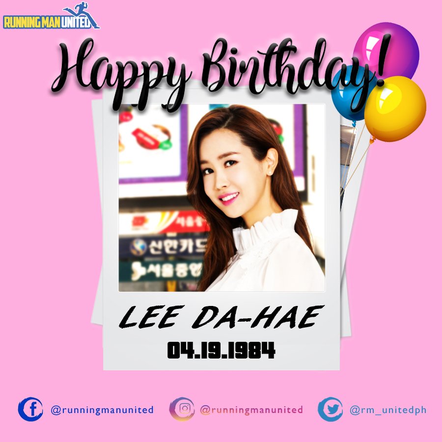 Happy Birthday Lee Da-hae! 