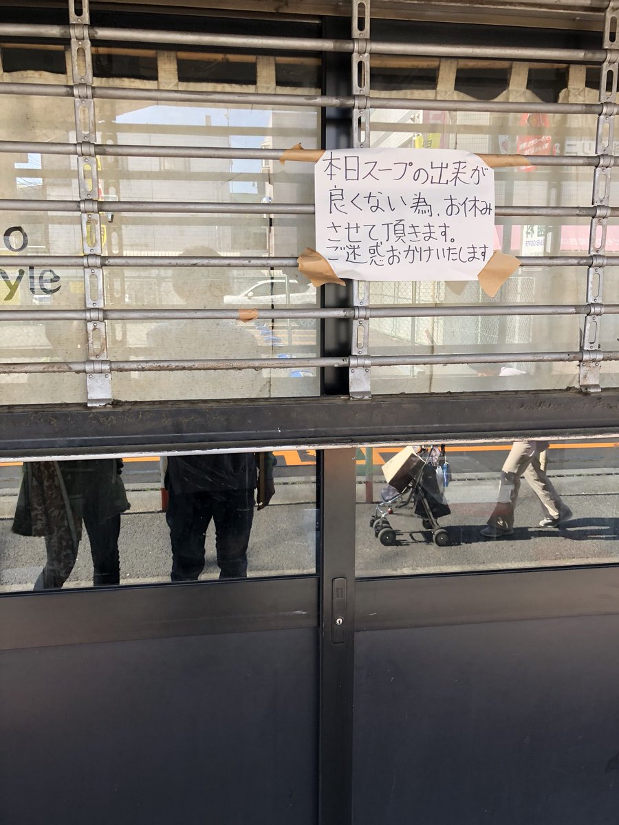 endorphin_SHUN's tweet photo. そりゃないぜ……プロ意識高いかよ… https://t.co/gh4Kg3G0mY