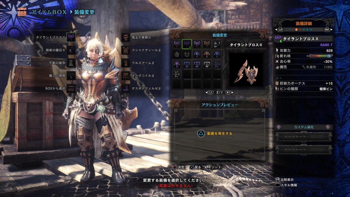 せり Celica304 18年04月 Twilog せり Celica304 18年04月 Twilog