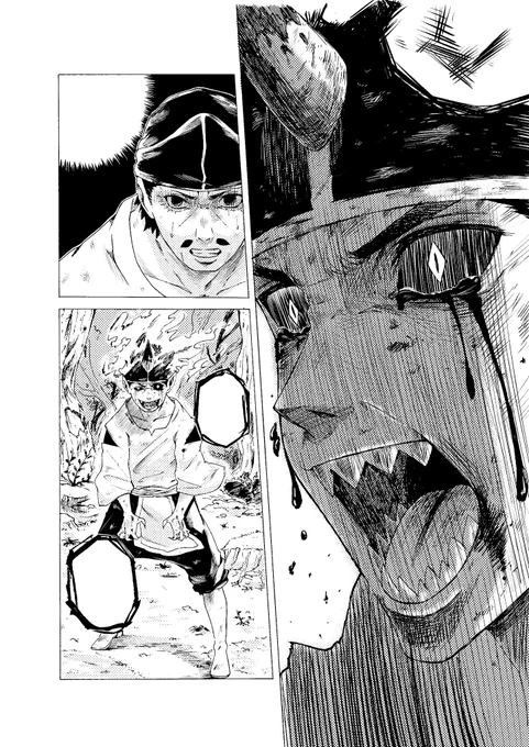迫力あるかな? 