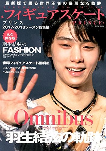 magazine
