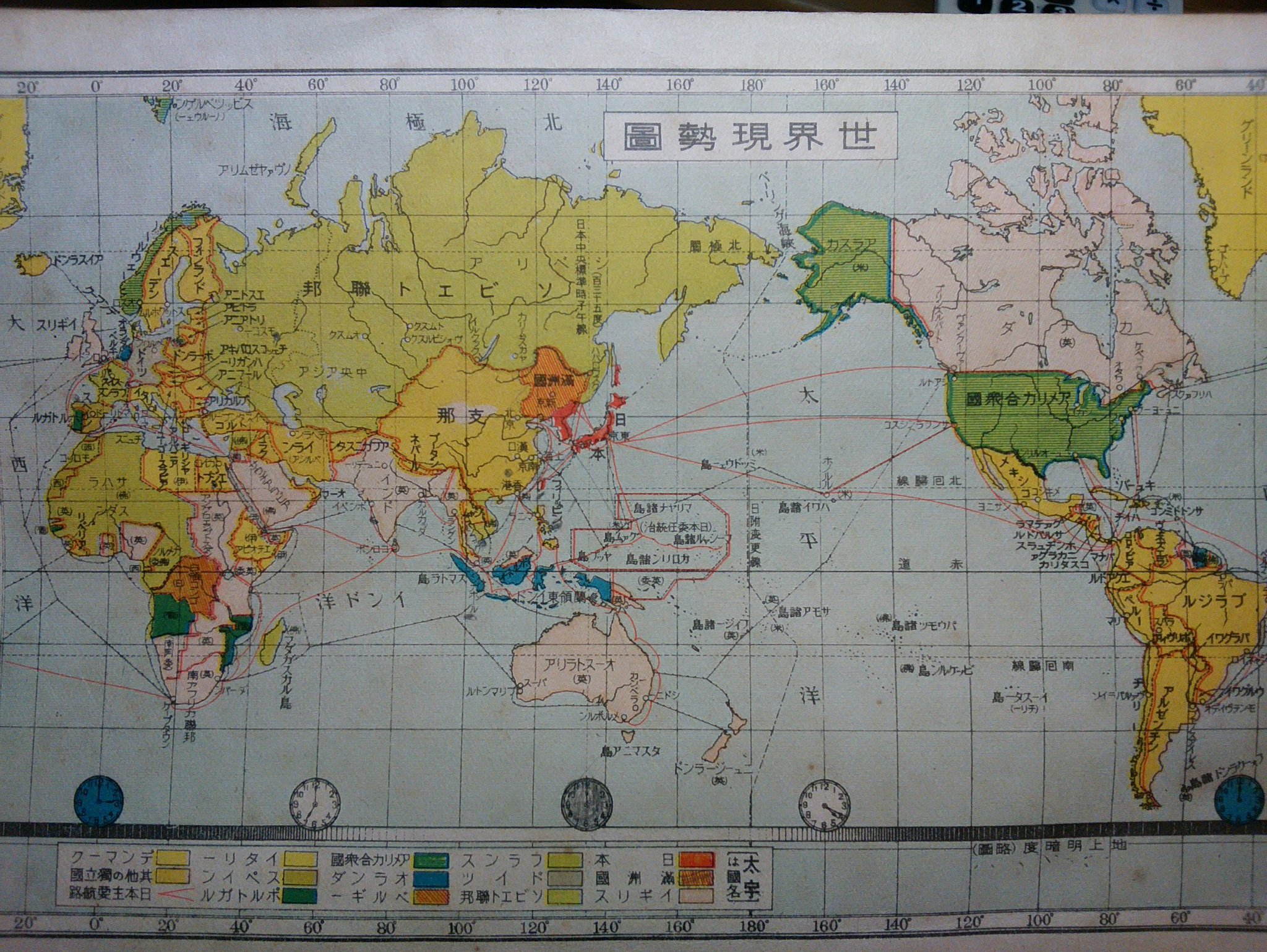 第二次世界大戦 戦時中 地図
