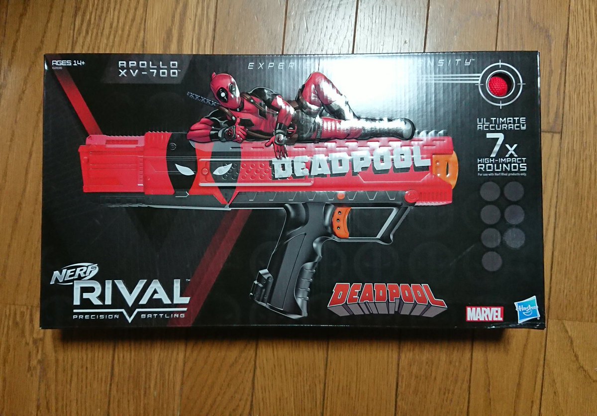 NERF Rival ナーフライバル　クロノス　デッドプールコラボ