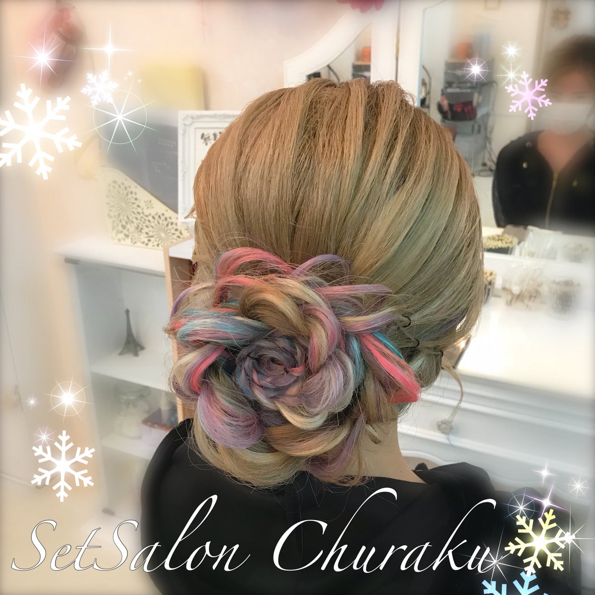 Setsalon Churaku Sur Twitter 沖縄 キャバクラ 飲み屋 キャバ嬢 出勤ヘアセット アップヘアー お花ヘアー ユニコーンカラー 沖縄ヘアセット ヘアアレンジ 着付け講習 ヘアセット講習 毎日受講開始 ヘアドネーション 賛同サロン 耳ツボ ダイエット