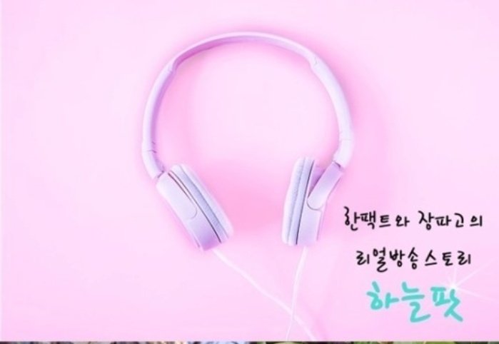 팟빵 CBS의 민낯 제대로 보여주네요
법대로 해라 클릭 클릭~~
 naver.me/G1tPvG0k
#하늘팟 #하늘팟시즌2 #팟빵 #인기팟빵 #바이블인사이드 
bit.ly/2FOD6p7 클릭~~