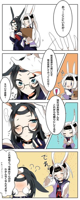 アズールレーン を含むマンガ一覧 いいね順 125ページ ツイコミ 仮