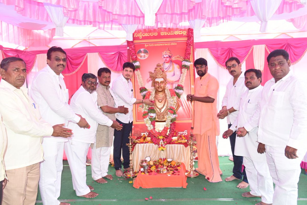 PatilAstagi's tweet photo. ಕಲಬುರಗಿಯಲ್ಲಿ ನಿನ್ನೆ ನಡೆದ ವಿಶ್ವಗುರು ಬಸವಣ್ಣನವರ 885ನೇ ಜಯಂತ್ಯುತ್ಸವದಲ್ಲಿ ನಮ್ಮ ಜನಪ್ರಿಯ ಶಾಸಕರಾದ ಶ್ರೀ @AppugoudaPatil ಅವರು ಭಾಗವಹಿಸಿದ ಸಂದರ್ಭ https://t.co/vYDIvugCzS