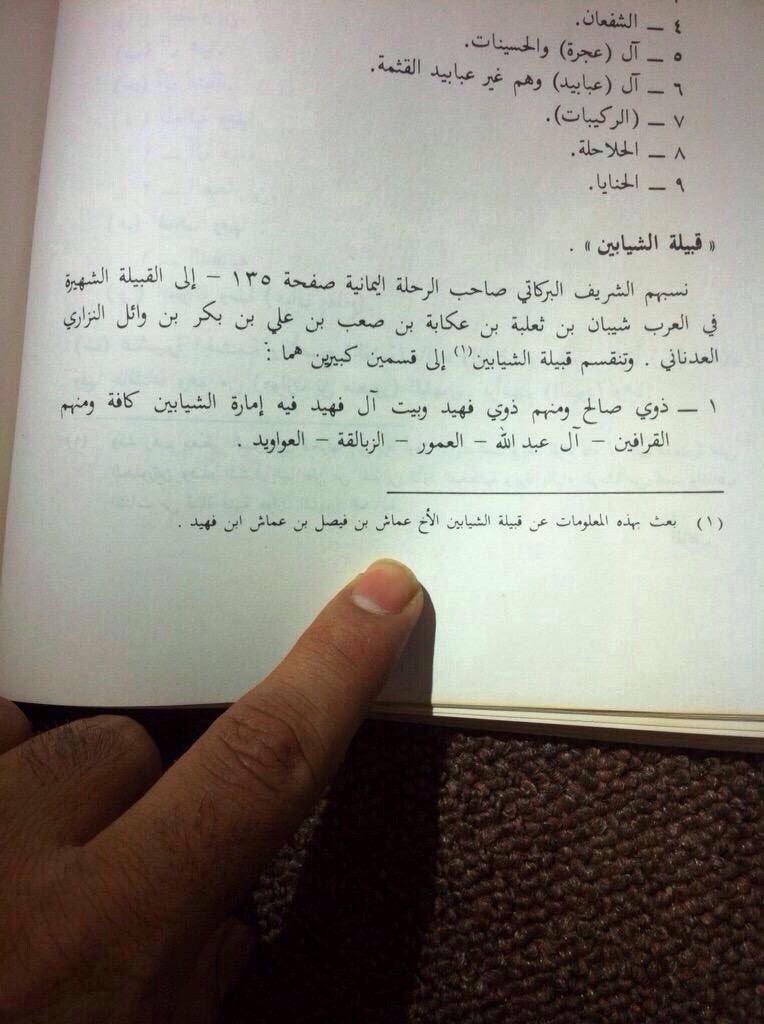 بليهان tweet media