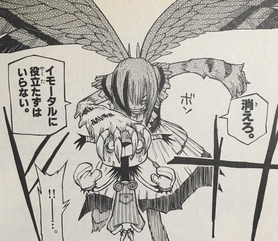 とたん アルニカ 太陽少年ジャンゴ のキャラ 普通に明るくて可愛い子 ヒロインだけど途中で闇堕ち 厳密に言えば違うが してまたヒロインになる 頭から羽根が生えたりヘビのような姿になったりする 羽根が生えた女の子好きになったきっかけ コロコロ