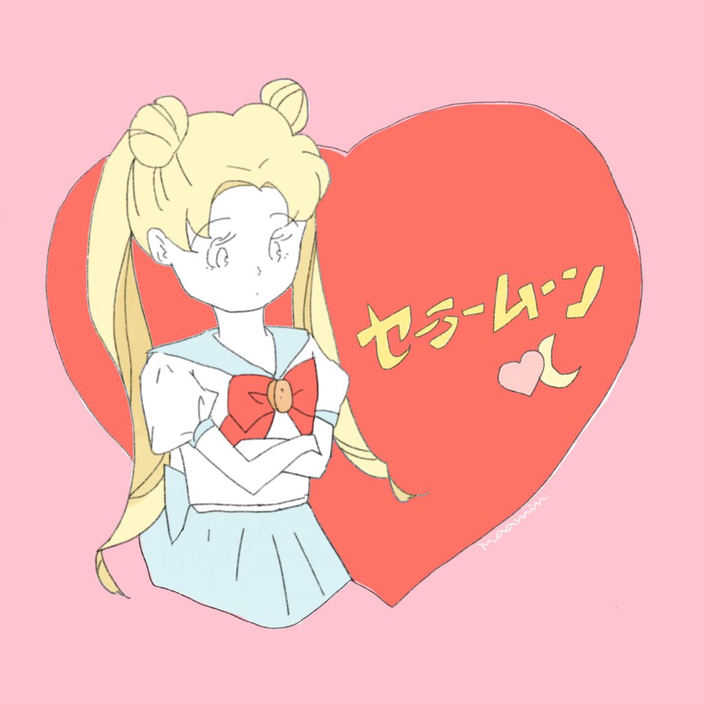 Maamin セーラームーン 自分絵で 自分好みに セーラームーン すき イラスト好きと繋がりたい レトロ Maamin セーラームーン 自分絵で 自分好みに セーラームーン すき イラスト好きと繋がりたい レトロ