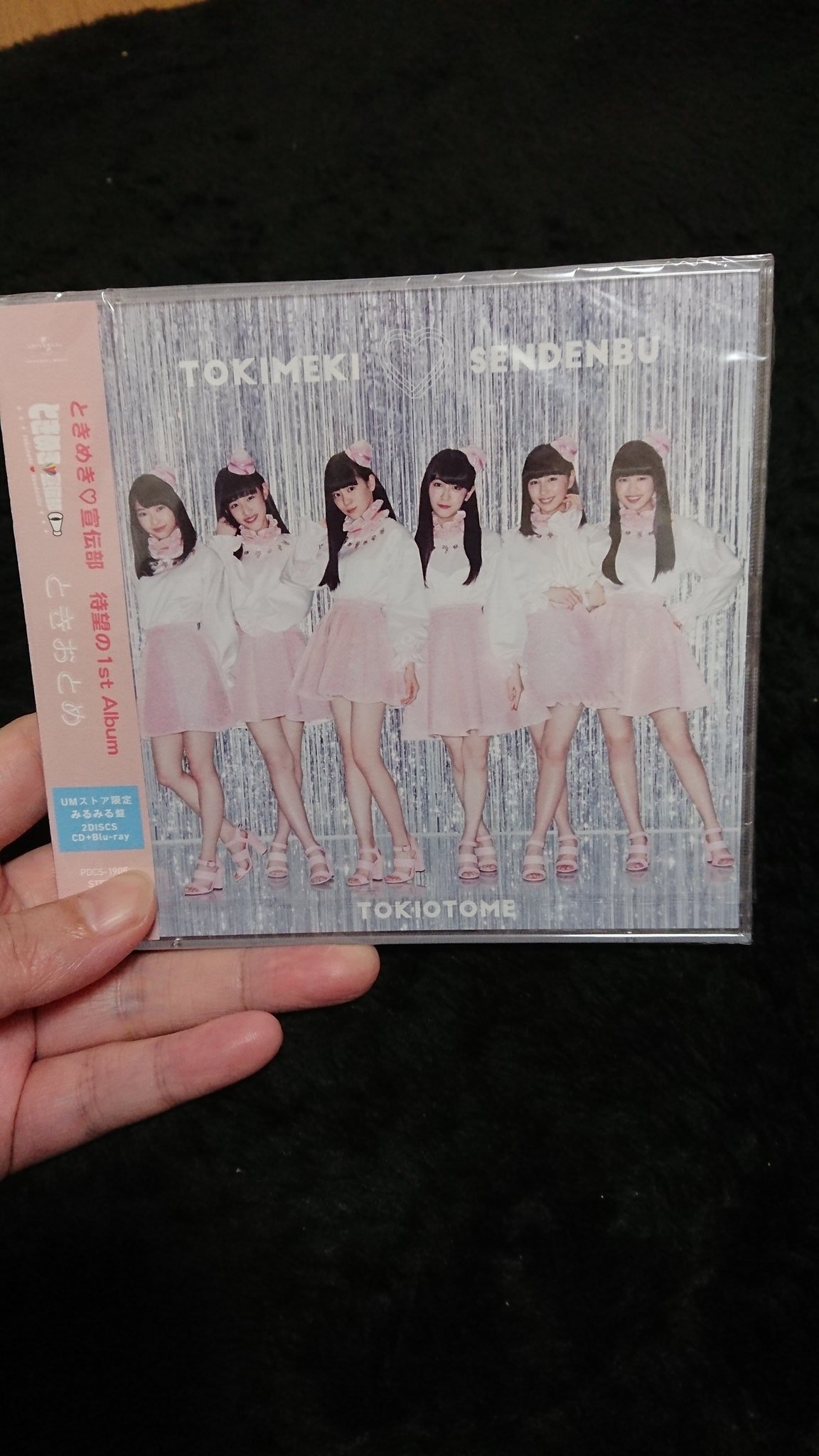 オンライン正規店 ときおとめ みるみる盤 CD Blu-ray - boxtotalfit.com