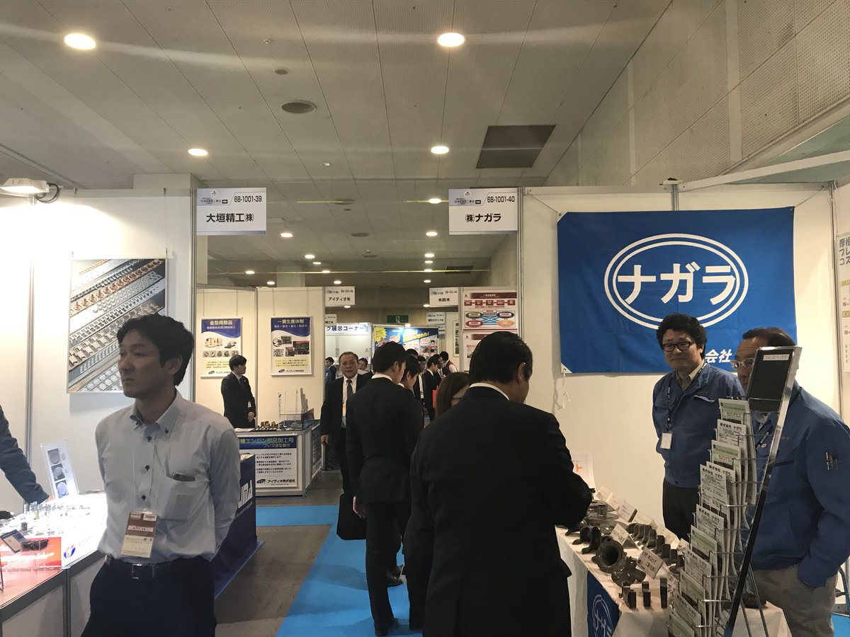 mcckayo's tweet photo. 金型工業会ブースにはたくさんの
来場者が来られています。
昨日より多くなったかも。
#インターモールド
#INTERMOLD2018
#プレス金型
#stampingmold https://t.co/vdLx7eHG6p