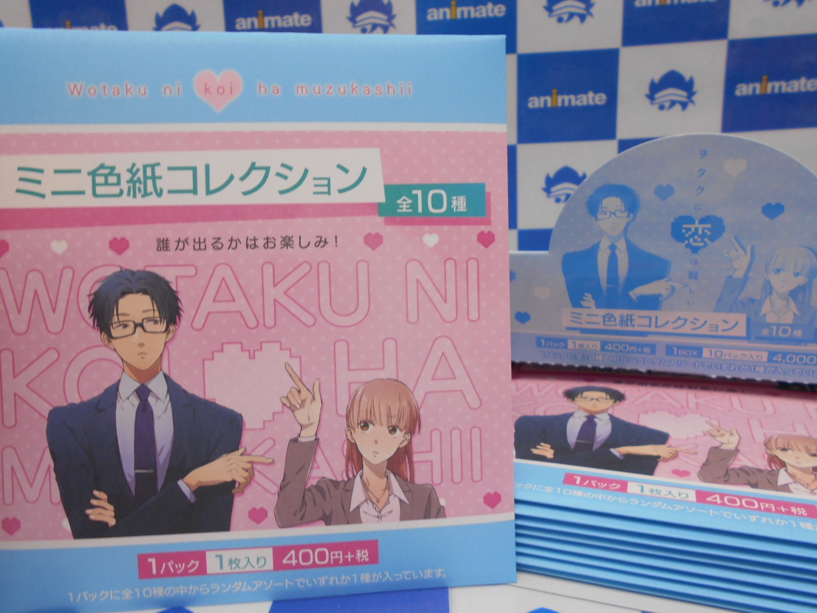 アニメイト八王子 A Twitter グッズ再入荷情報 4月新番組アニメ ヲタクに恋は難しい 関連グッズが再入荷だおぅ ポストカードセット ミニ色紙コレクション 書籍ヲタ恋コーナーにて販売中だおぅ ヲタ恋