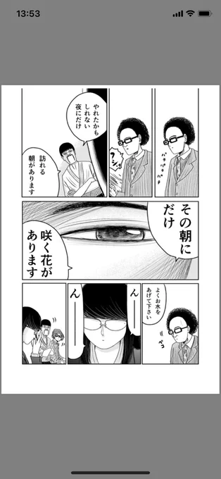 kindleと違ってスクショも取れるのでお友達に送って遊んでください。
 