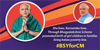 Truethoughts68's tweet photo. The choice is simple for #karnataka this coming
#KarnatakaElections2018
Chose Pic 1 #BSYforCM
Chose Pic 3 #sleepingCM https://t.co/4DhqMRQrFB