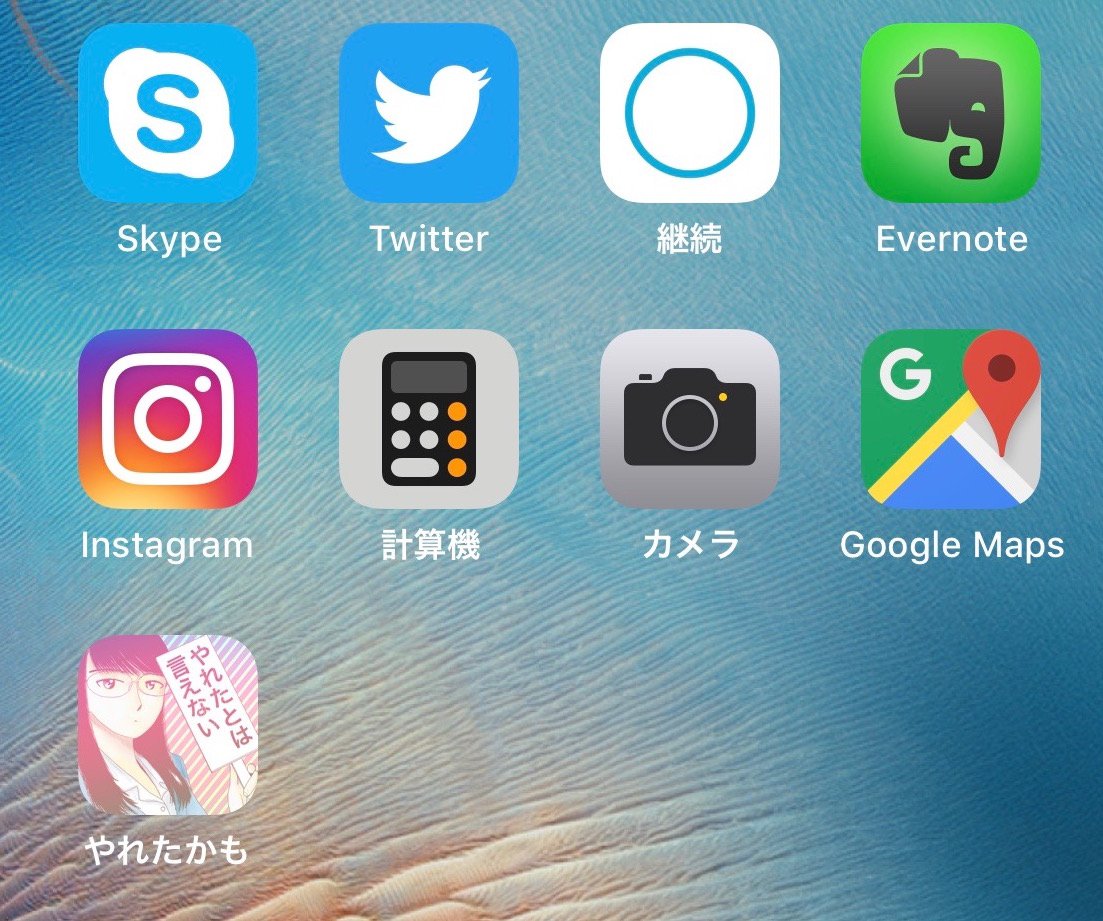 kindleと違ってスクショも取れるのでお友達に送って遊んでください。
 
