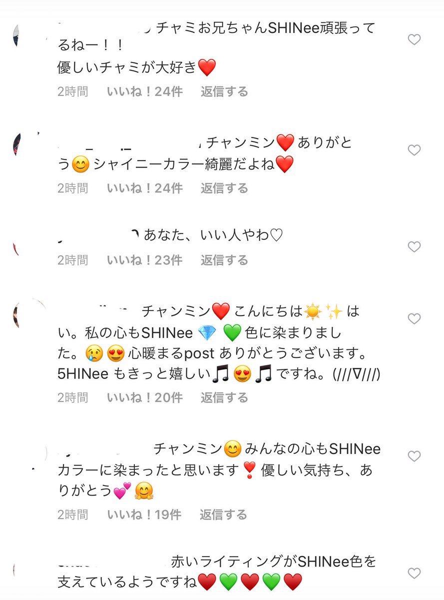 zp_ww's tweet photo. トンペンの方のコメントも素敵でまた1人感動してる😭 https://t.co/DTRvQtfIuX