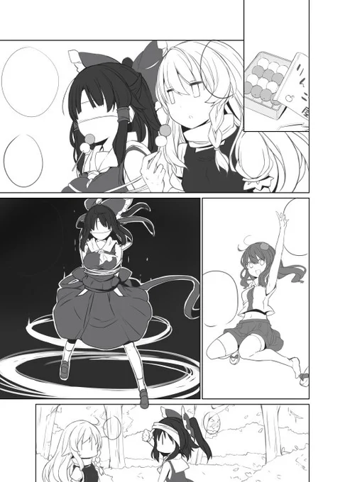 間に合いそうだああああああああああああああ 