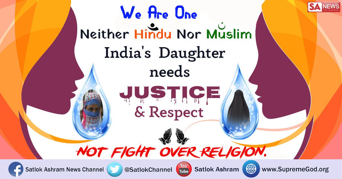 O India, open your eyes
#BetiKhatreMeinHai 😢
Your daughters are no longer flowers, they become toys.  O India, your daughters now do not ask for love #बेटी_मांगे_इंसाफ 😢
@VPSecretariat 😢
@HMOIndia 😢
@PMOIndia 😢
@SushmaSwaraj😢
@smritiirani 😢
@NewsNationTV 😢
@aajtak 😢