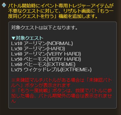 グラブル攻略 Gamewith A Twitter 4月古戦場の変更点が来ています Aクラス10億追加報酬は勝利時に個人貢献度 1000万 敗北時に個人貢献度3000万が必要 グラブル