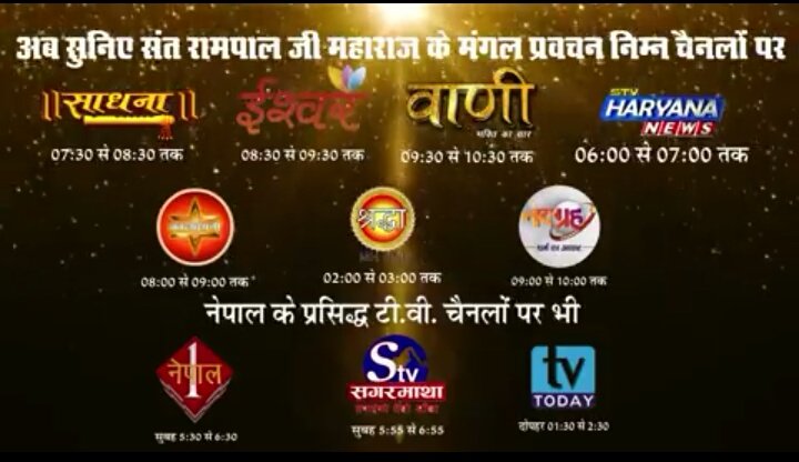 GadhVarun's tweet photo. #InnocentSaintFramed Still his knowledge is spreading like nuclear reaction coz knowledge is true and beneficial for all.
#NaanuKiJaanuTomorrow will not help...................
Watch Satsang 👇 https://t.co/FlI9YyZ7nH