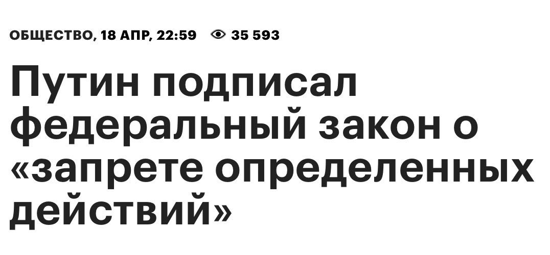 Общество апр. Общество апр