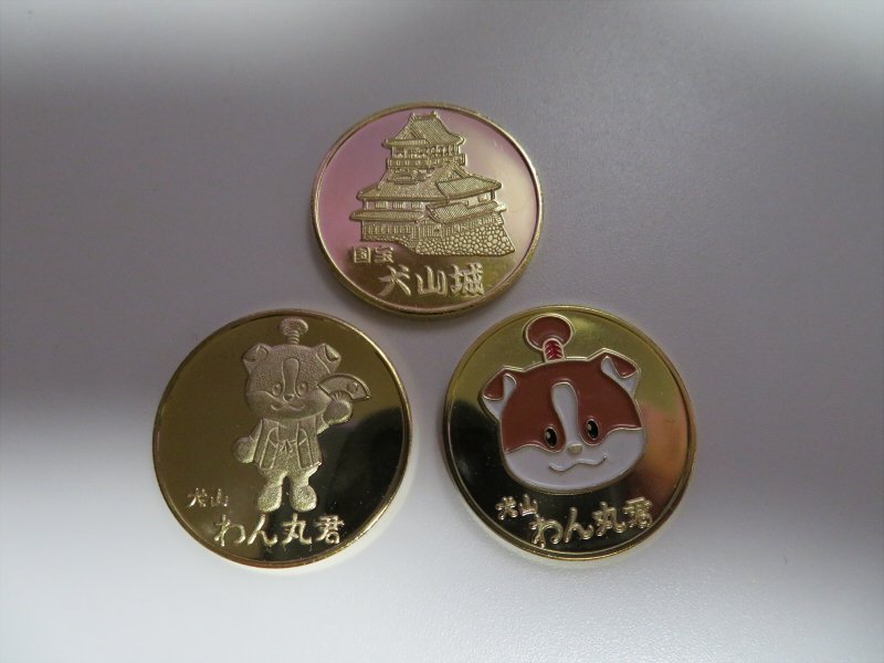 犬山城の記念メダル。 ちなみに犬山城では売ってません。 近くにある