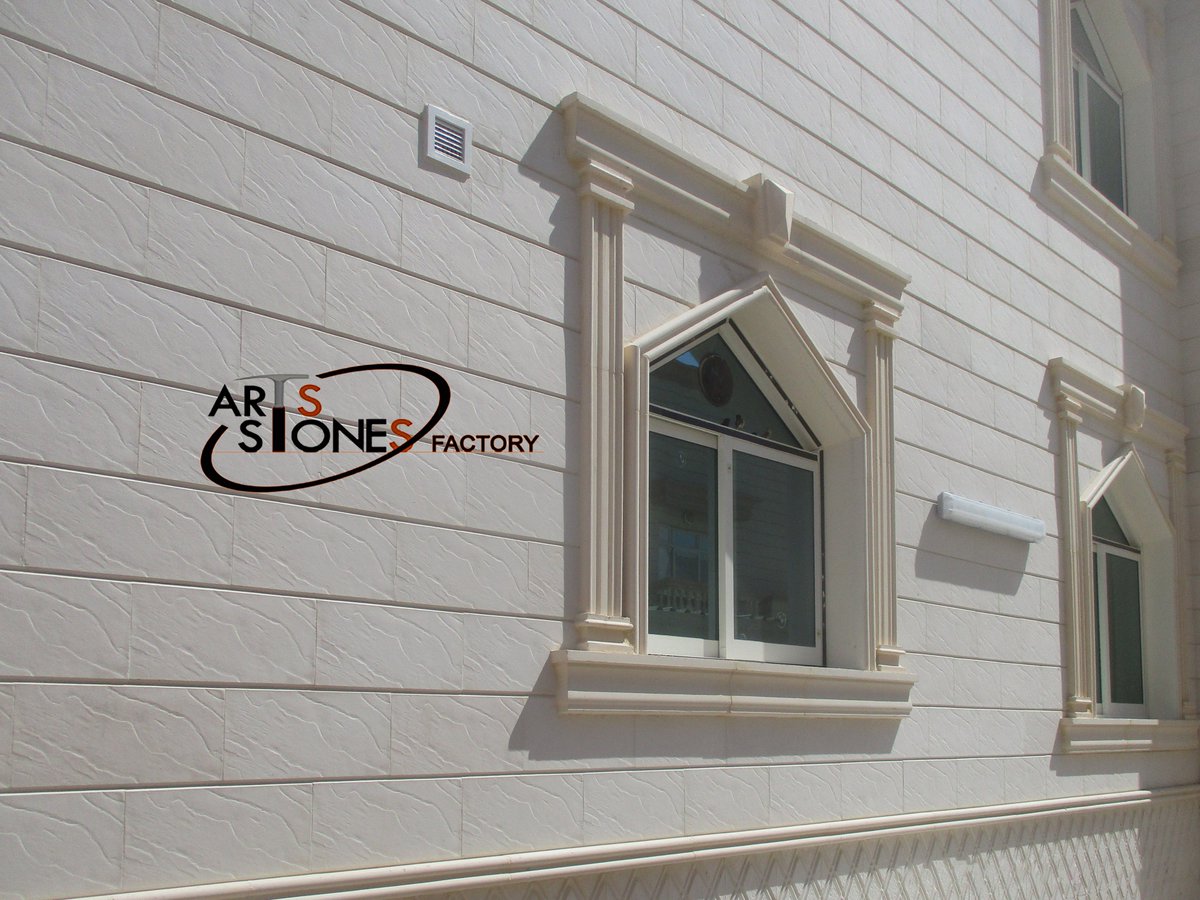 artsstones's tweet photo. #مصنع_الفنون #حجر_صناعي #الامارات #ابو_ظبي #ديكورات #نوافذ #مشربيات
#art_stone #arts_stones #artificial_stone #uae #AbuDhabi #uaeproject #uaeprojects #uaestone #decor #window #tasbil
find the best for your house https://t.co/4TCAG3dY4L
