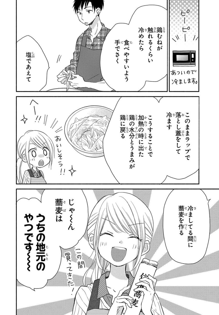 @tos モーメント用ほろよい③ 