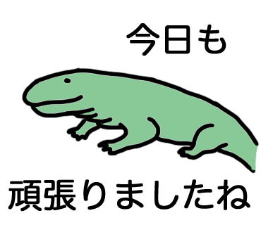 古生物のtwitterイラスト検索結果 古生物のtwitterイラスト検索結果