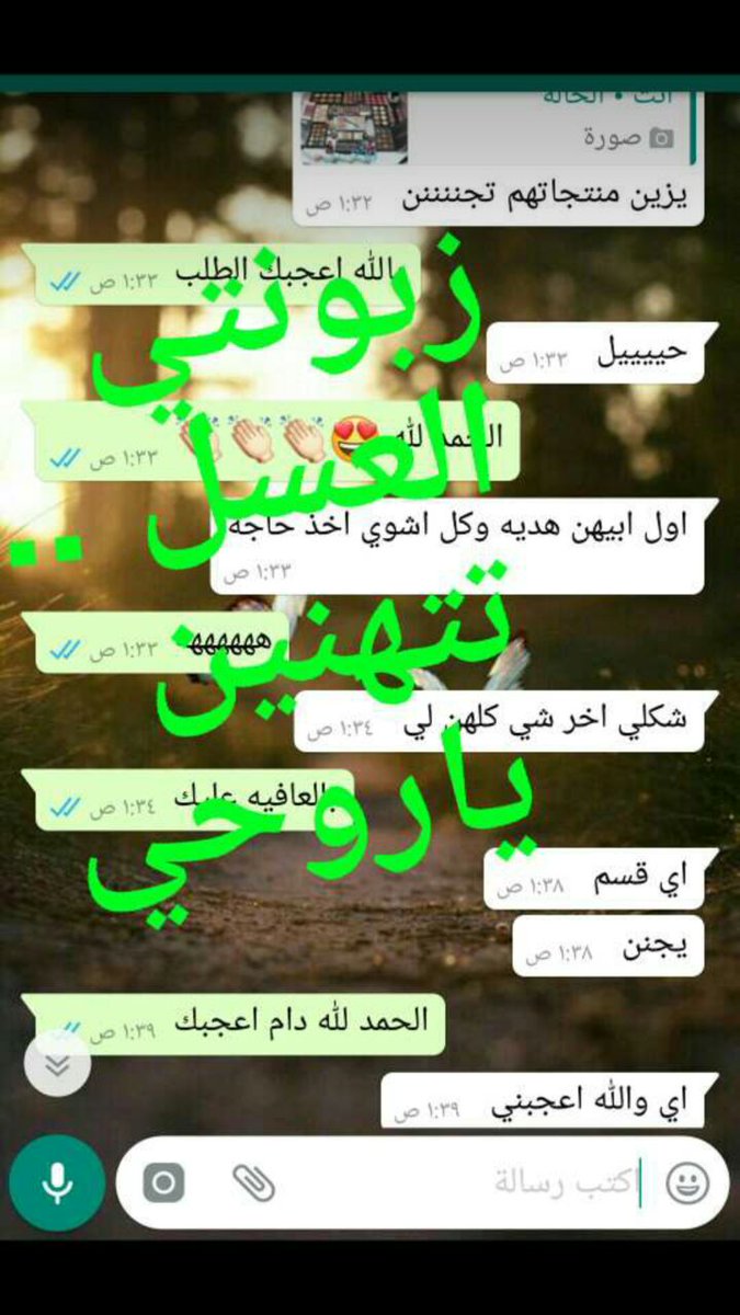 rooohm1's tweet photo. زبونتي العسل😍💜💜💜 https://t.co/jd12JNKhqA