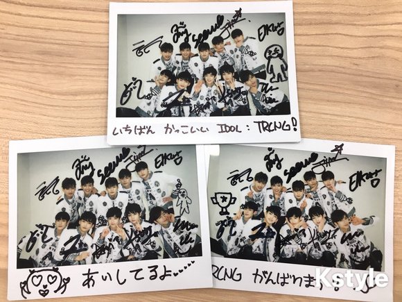 明日11時締切！】#TRCNG 直筆サインポラを3名様に！メンバーが描いた