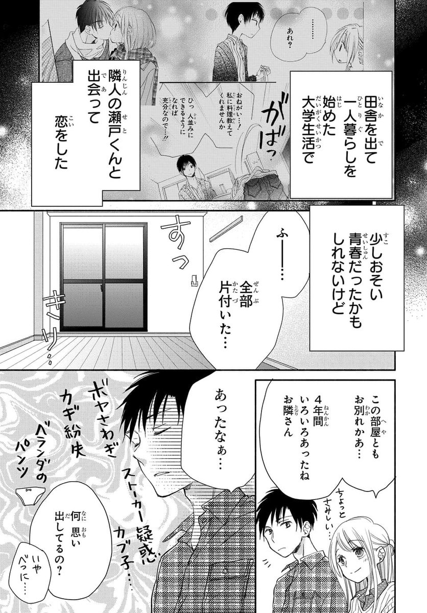 @tos モーメント用 ほろよい① 