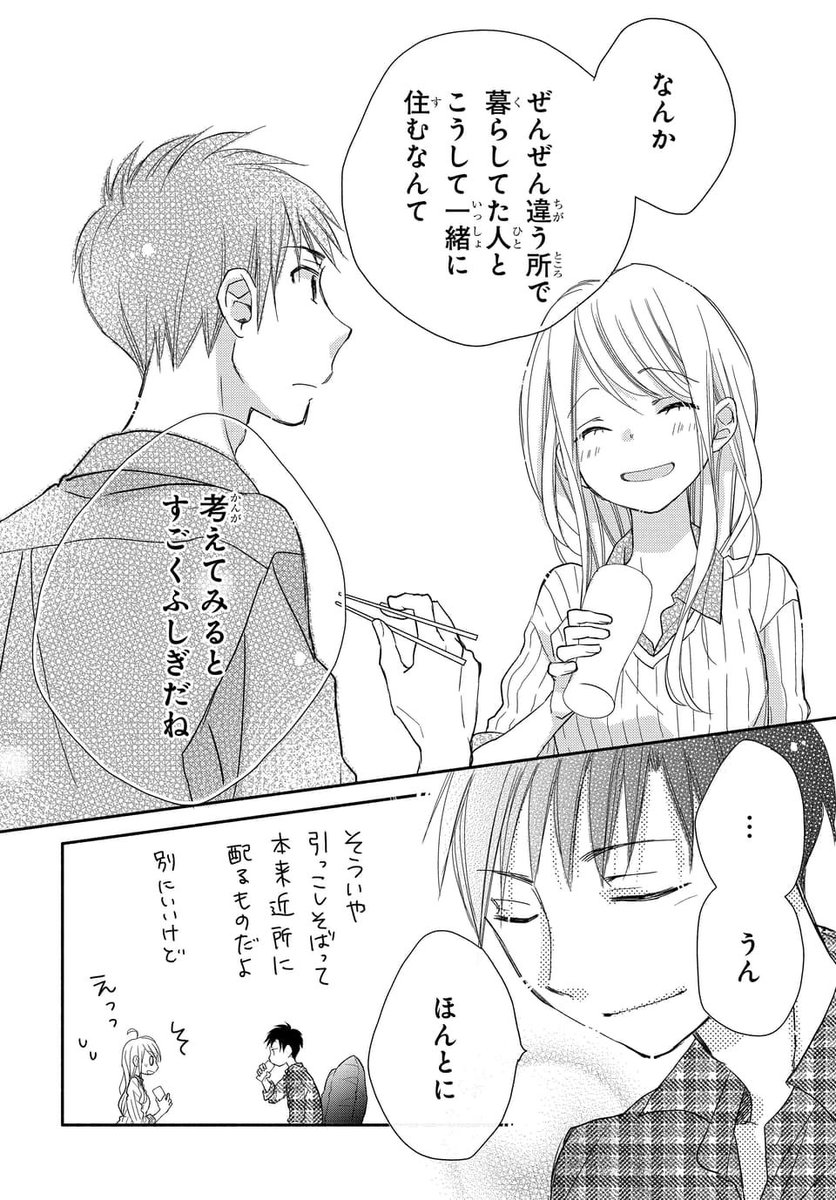 @tos モーメント用ほろよい④ 
