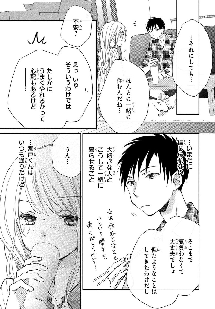 @tos モーメント用ほろよい④ 