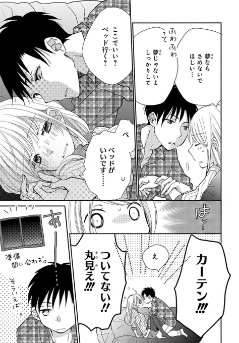 @tos モーメント用ほろよい⑦ 